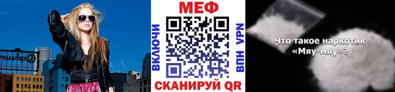Наркошоп купить Cocaine  Мефедрон  Метамфетамин  Alpha PVP  МАРИХУАНА  Гашиш  Кинешма