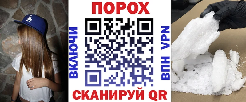АМФ Розовый  Купить закладки  Кинешма 