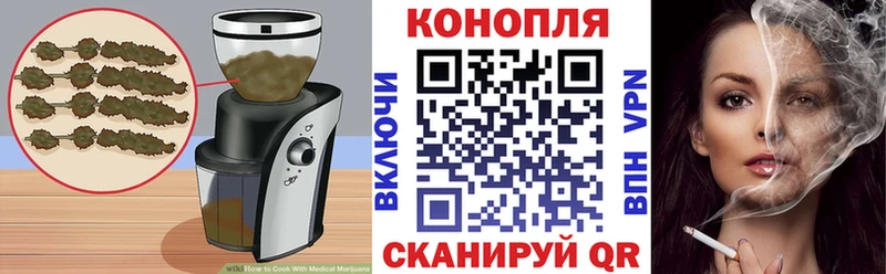 Еда ТГК конопля Кинешма