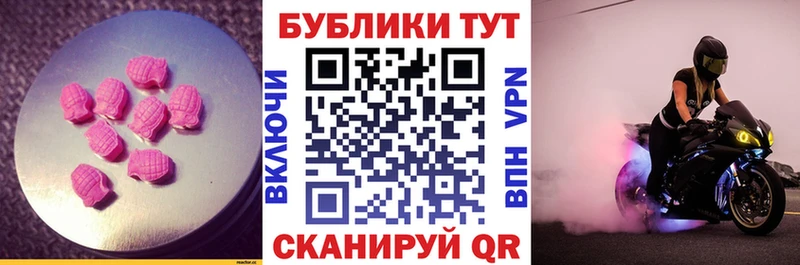 Экстази DUBAI  Купить закладки  Кинешма 
