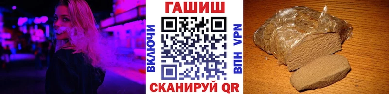 Купить где Кинешма Гашиш 40% ТГК