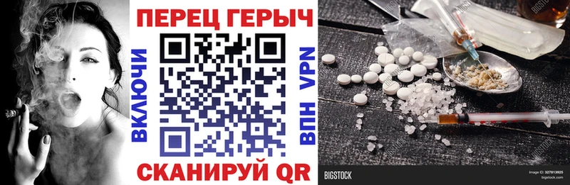 Купить закладки  Кинешма  ГЕРОИН герыч 