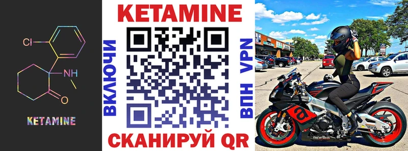 КЕТАМИН ketamine  Купить где  Кинешма 