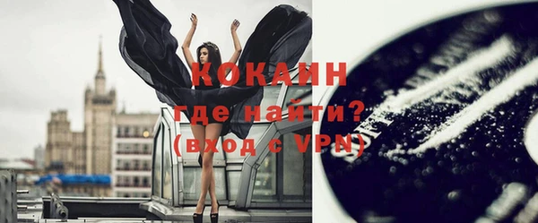спайс Коряжма