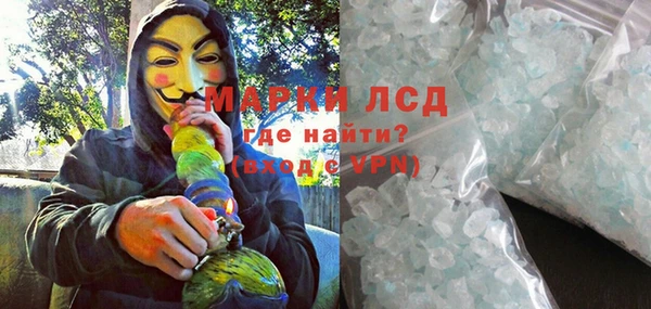 MDMA Кодинск