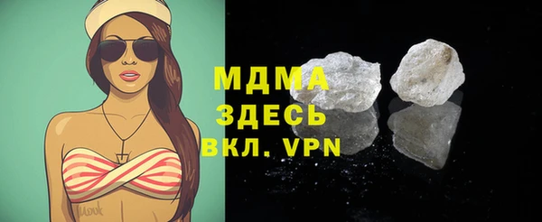 MDMA Кодинск