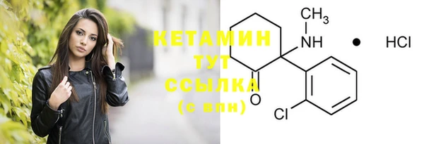бошки Костерёво
