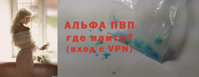 спайс Коряжма