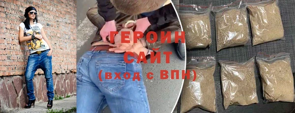 героин Козельск