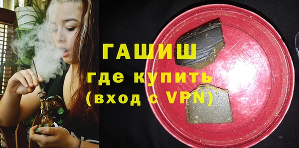 ПСИЛОЦИБИНОВЫЕ ГРИБЫ Козловка