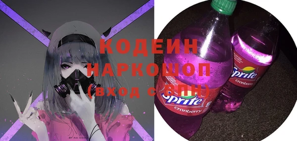 кокаин VHQ Корсаков