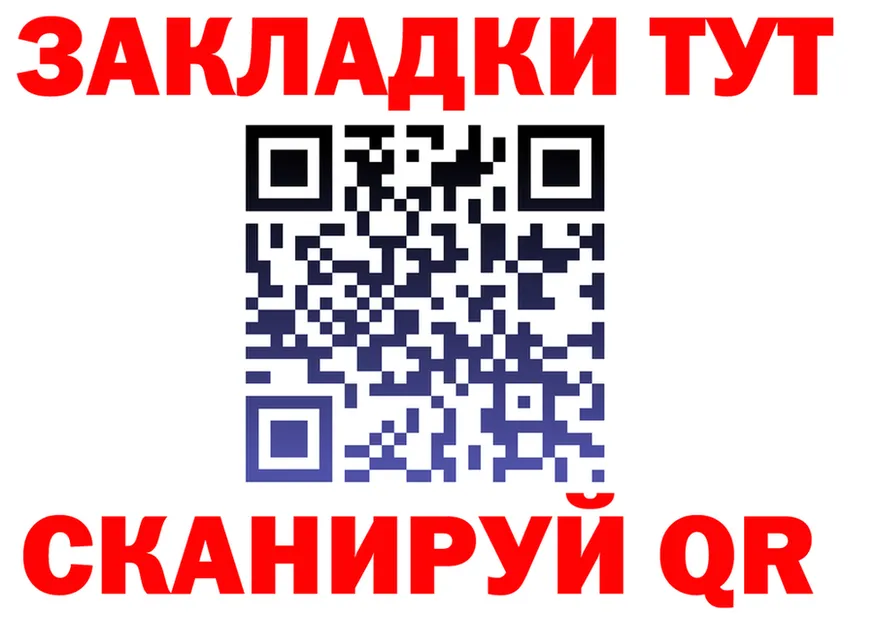 APVP мука зеркало darknet mega Кинешма