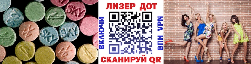 Купить  Кинешма  Лсд 25 экстази кислота 