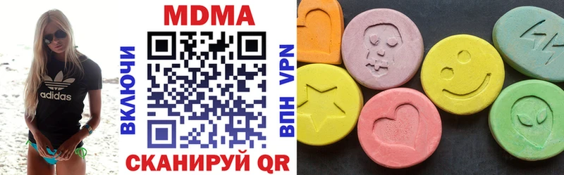 Купить  Кинешма  MDMA Molly 
