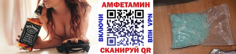 Купить закладки  Кинешма  МЕТАМФЕТАМИН винт 