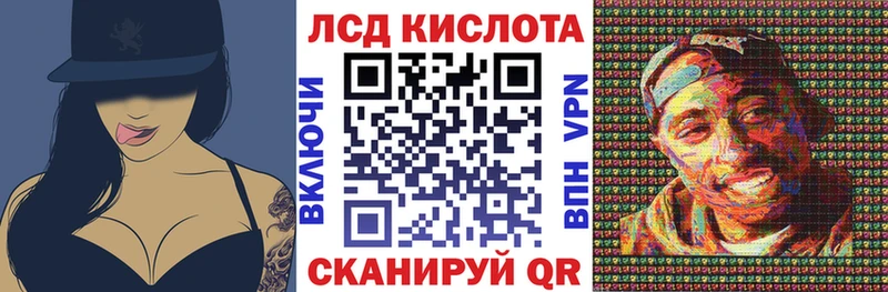 Купить Кинешма Марки 25I-NBOMe 1,8мг