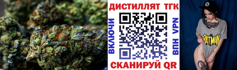 Купить  Кинешма  ТГК вейп 
