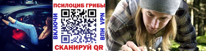 Галлюциногенные грибы мухоморы  Купить  Кинешма 